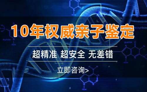 在[宿迁]怀孕几个月需要怎么做亲子鉴定,宿迁产前亲子鉴定要多少费用