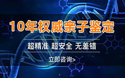 怀孕几个月如何鉴定宝宝是谁的[宿迁]，产前亲子鉴定结果准确吗