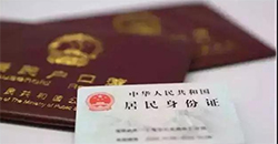 宿迁迁户亲子鉴定如何办理，宿迁落户亲子鉴定如何做