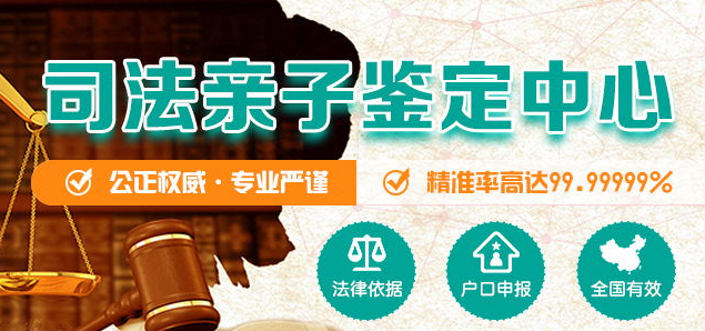 宿迁隐私亲子鉴定准确可靠吗,