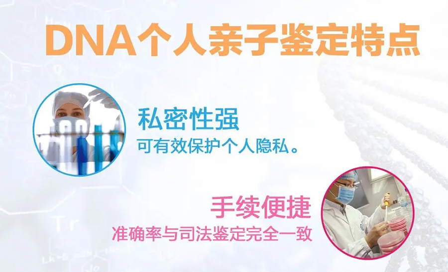 宿迁匿名DNA亲子鉴定办理的流程,宿迁个人亲子鉴定费用是多少钱