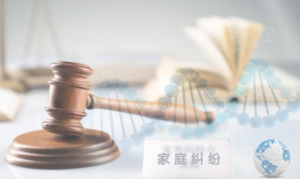 宿迁司法亲子鉴定在什么地方做,宿迁司法亲子鉴定出结果要多久