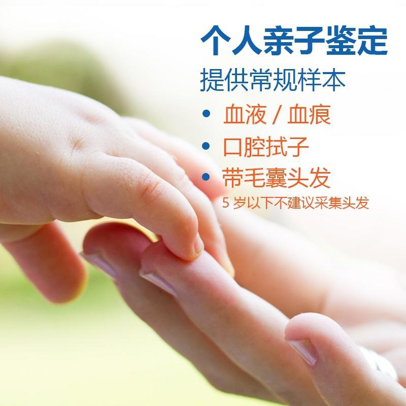 宿迁匿名亲子鉴定在哪做,宿迁匿名亲子鉴定如何做