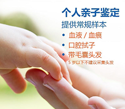 宿迁匿名DNA亲子鉴定价格