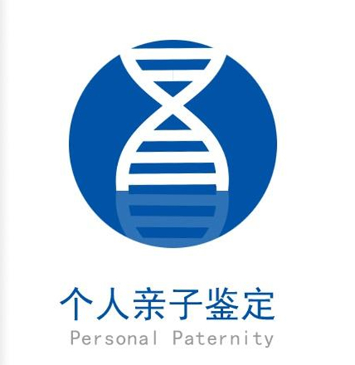宿迁血缘检测医院哪有,宿迁医院亲子鉴定需要什么流程