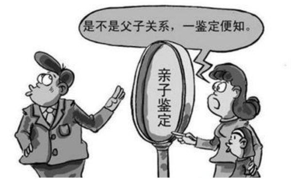 宿迁做DNA鉴定在什么医院好些,宿迁做亲子鉴定办理方法