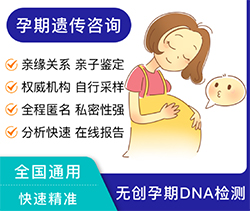 宿迁怀孕32天如何做无创孕期亲子鉴定，宿迁做无创孕期亲子鉴定费用是多少钱