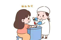 宿迁怀孕11周怎么做DNA鉴定，宿迁孕期亲子鉴定大概收费