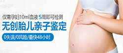 宿迁怀孕如何做DNA亲子鉴定，宿迁办理孕期亲子鉴定流程是什么