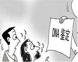 宿迁胎儿亲子鉴定怎么收费，宿迁孕期亲子鉴定如何做
