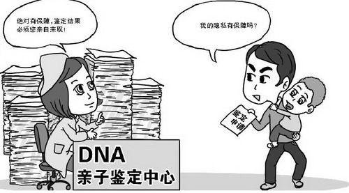 宿迁亲子鉴定服务机构准不准,